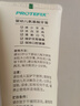 恐龙医生（PROTEFIX）儿童牙膏1-2-3-6岁无氟0添加防蛀固齿婴儿宝宝牙膏3支装 实拍图