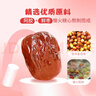 鲜窝窝 无核阿胶蜜枣500g 蜜枣包粽子水晶蜜枣去核煮粥煲汤食材零食 实拍图