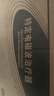 仙鹤神灯治疗仪红外线理疗灯电烤灯理疗仪家用烤电膝盖肩周炎年货礼盒 实拍图