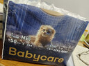 babycare皇室狮子王国弱酸纸尿裤中号M50片(6-11kg)婴儿尿不湿亲肤透气 实拍图