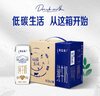 蒙牛特仑苏纯牛奶250ml*16盒 家庭早餐 年货礼盒 实拍图