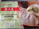 沈大成香菇素菜包300g*2（12个）早餐包子早点面点速冻老字号 实拍图