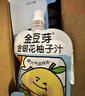 金豆芽金银花柚子汁儿童果汁饮品送礼盒装年货西柚汁饮料100ml*13袋 实拍图