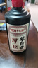 厚臣草台香贵州白酒酱香型53度500ml送礼老丈人纯粮酿造酒水酱酒单瓶 实拍图