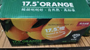 农夫山泉 17.5°橙  净重6斤装 钻石果 生鲜水果赣南橙子礼盒春节也送货 实拍图