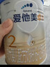 爱他美（Aptamil）卓傲较大婴儿配方奶粉2段（6—12月龄）300g  小罐装试用装 实拍图