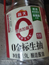 海天 0金标生抽酱油1.28L*2【特级酱油】金标系列 0添加防腐剂 实拍图