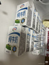 伊利【新鲜日期】纯牛奶250ml*24盒 优质乳蛋白 严选牧场 年货礼盒装 实拍图