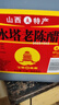 水塔宝塔老陈醋6度2.3L【10陈酿 山西醋】家用食醋凉拌调味醋泡腌制 实拍图