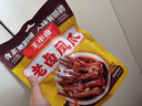 王小卤老卤凤爪烤卤鸡爪休闲解馋追剧小零食开袋即食团购送礼原味570g 实拍图
