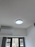 欧普照明（OPPLE）吸顶灯卧室灯具可调光LED照明灯饰简约大气高显色护眼冰玉 呵护光 实拍图