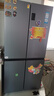 海尔（Haier）「家宴系列」531L十字门母婴冰箱干湿分储制冰一级抗菌风冷大容量灰BCD-531WGHTD59SHU1国家补贴 实拍图