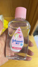 强生（Johnson）婴儿抚触油100ml 宝宝保湿护肤按摩润肤卸妆护发素身体精油新年 实拍图