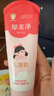 郁美净鲜奶儿童面霜110g冬季软管便携装补水保湿宝宝霜滋润护肤鲜奶霜 实拍图