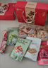 良品铺子坚果零食礼盒组合1790g每日坚果零食大礼包年货节日送礼团购礼品 实拍图