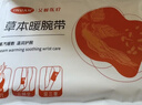 海氏海诺艾草手腕带腱鞘热敷贴护手腕关节便携鼠标手护腕蒸汽自发热贴12片 实拍图