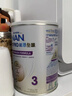 雀巢（Nestle）能恩全护适度水解6HMO婴幼儿奶粉3段800g/罐12-36个月低敏免疫力 实拍图