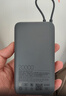 小米（MI）【3C认证】小米充电宝 自带线 快充版 20000 33W 深灰色 可上飞机/火车 可充手机平板笔记本耳机 实拍图