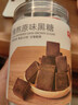 京东京造鲜来多原味黑糖块240g 红糖块 手工古法慢熬 红糖姜茶 实拍图