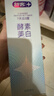 舒客智感焕白酵酵素组合装牙膏亮白清新去渍含氟120g*3支新老随机发 实拍图
