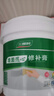 三棵树漆墙面修补膏耐水白墙面去污补墙面修复膏涂料裂缝墙皮脱落腻子粉膏 实拍图