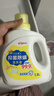 贝亲（Pigeon）婴儿洗衣液儿童专用酵素去污抑菌除螨无酒精(温暖阳光香)1.5L 实拍图