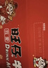 旺旺 旺仔牛奶 240ml*12罐  马年生肖版限定礼盒装  年货节送礼佳品 实拍图
