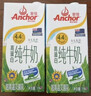 安佳（Anchor）脱脂牛奶 3.6g蛋白质牛奶 新西兰原装进口草饲1L*12盒 实拍图