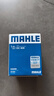 马勒（MAHLE）机油滤芯机滤OC608/QZJD2(思域雅阁飞度XRV/CRV/锋范冠道皓影型格 实拍图