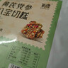 氧鹿黄芪党参八宝手工切糕新疆特产正宗坚果饼干点心休闲零食1000g 实拍图