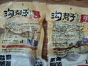 沟帮子熏鸡腿120g 开袋即食 东北特产 中华老字号 源头直发 实拍图