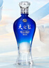 洋河蓝色经典 天之蓝 52度 520ml 双瓶装 绵柔浓香型白酒 实拍图