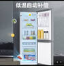 统帅（Leader）海尔冰箱出品180L两门小冰箱家用直冷不占地BCD-180LLC2E0C9以旧换新 实拍图