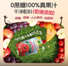 爷爷的农场儿童山楂多多汁100ml*10袋宝宝果汁零食0添加儿童饮料 实拍图