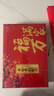 稻香村糕点京八件2000g4斤装地方特产 休闲零食 年货礼盒 送礼福满万家 实拍图
