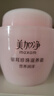 美加净银耳珍珠滋养霜120g*2经典国货补水保湿滋润乳液防干燥不腻好吸收 实拍图