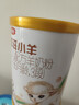 伊利金领冠悠滋小羊【100%鲜羊乳好吸收】3段1-3岁130g新老包装随机发 实拍图