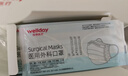 维德（WELLDAY）一次性医用外科口罩独立装白色防鼻炎过敏防沙尘灭菌级50只/盒*2 实拍图