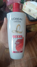 欧莱雅多效修护洗发水强韧柔顺洗发露700ml(新老包装随机发货) 实拍图