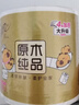 清风【李昀锐同款】有芯卷纸原木金装 4层加厚140克*27卷 卫生纸 整箱 实拍图