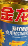 金龙鱼 食用油 葵花籽清香型食用植物调和油5L*4 实拍图