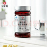 冠生园 蜂皇浆冻干粉胶囊30g/200粒 免疫调节 抗疲劳送长辈伴手礼 礼品 实拍图