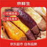 京鲜生山东四色蜜薯组合净重9斤单果100g+红薯地瓜紫薯烟薯源头直发包邮 实拍图