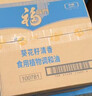 福临门食用油葵花籽清香型食用植物调和油5升*4 整箱 新老包装随机 年货 实拍图