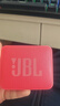 JBL GO ESSENTIAL 2 音乐青春版二代 蓝牙音箱 户外便携 家用桌面小音响 女生礼物 红色 实拍图