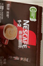 雀巢（Nestle）【樊振东同款】咖啡粉1+2奶香速溶三合一冲调饮品30条450g 实拍图