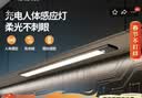 欧派智能感应橱柜灯衣柜灯LED人体感应卧室床沿玄关灯官方橱柜灯定制 实拍图