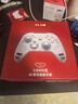 北通鲲鹏70精英无线游戏手柄AI智控自适应双切扳机摇杆 xbox电脑PC蓝牙NS体感 steam电视switch2 仁王3 实拍图