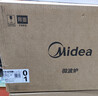 美的（Midea）【给老家送年货东哥同款】快捷微波炉 家用小型 360°转盘加热 旋钮操控 易洁内胆（M1-L213B） 实拍图