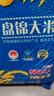 金龙鱼东北大米 盘锦大米10斤 蟹稻共生蟹田大米 实拍图